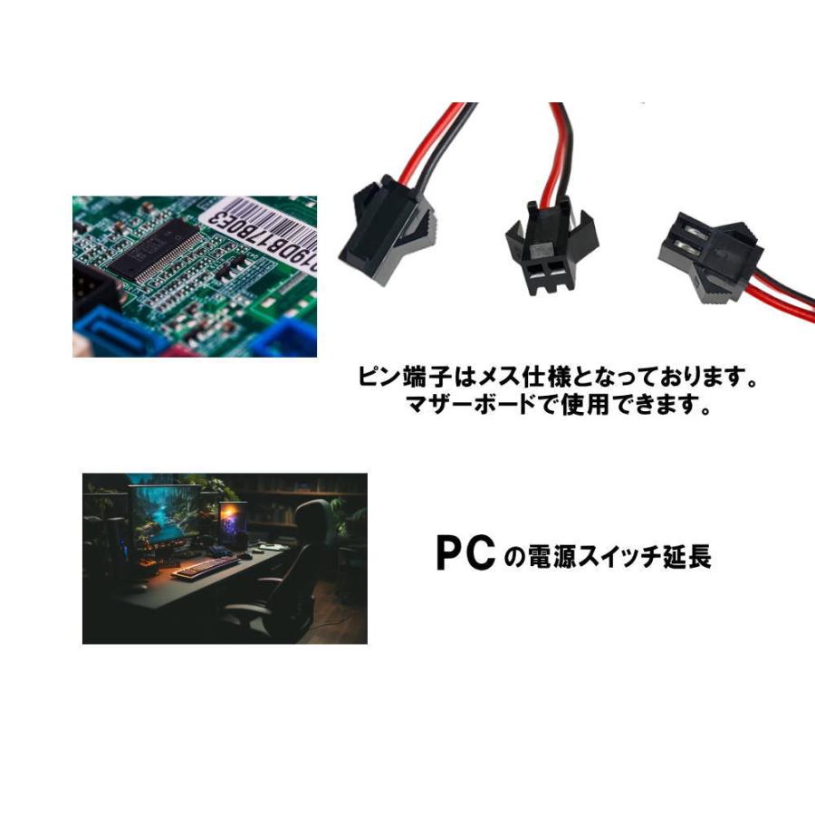 タクトスイッチ 超小型 配線付 2m オンオフ スイッチ