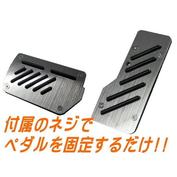 AUTOMAX izumi ペダル (AT) 黒 Racingタイプ ブラック ブレーキペダル