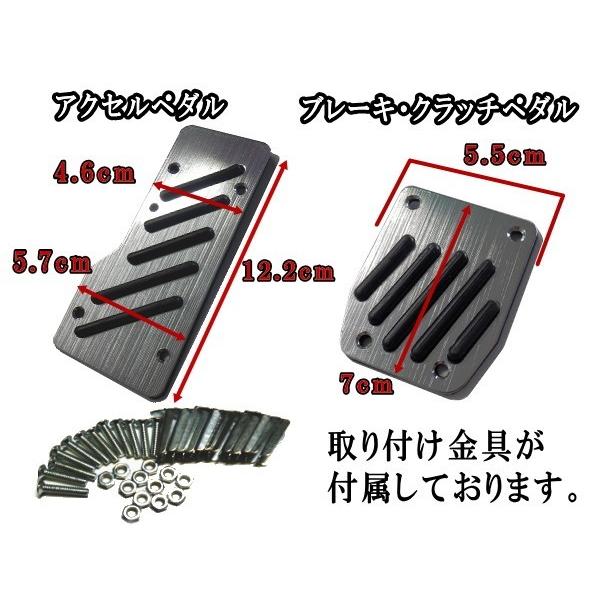 ペダル Mt 黒 Racingタイプ ブラック ブレーキペダルカバー ミッション アルミ製 汎用 純正品並 ペダルカバーセット 簡単取り付け Mt用 Pedal Mt Black Auto Parts Osaka 通販 Yahoo ショッピング