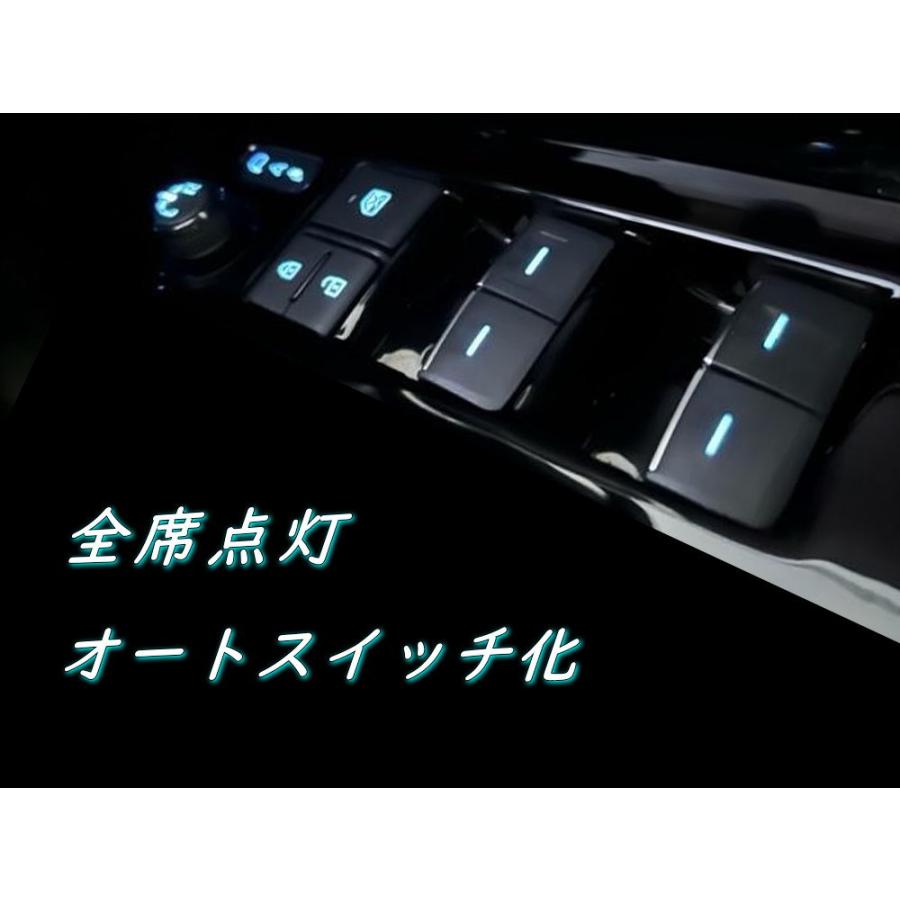 LED パワーウインドウスイッチ 全席オートスイッチ 点灯 光る LED パワーウインドウスイッチ 全席オートスイッチ 点灯 光る