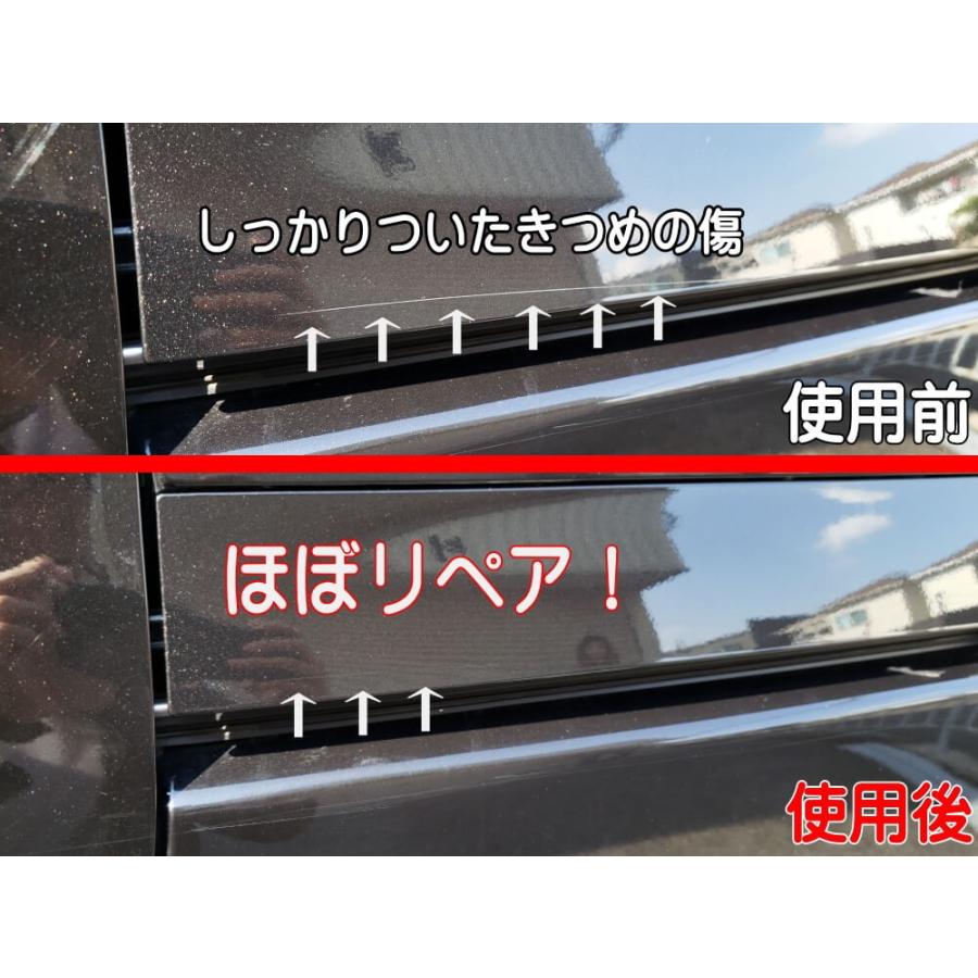 Quixx クイックス 塗装面用キズリペアシステム 国内正規品 日本語取扱説明書 自動車用ボディ補修材 キズ消し Quixx Scratch Repair Auto Parts Osaka 通販 Yahoo ショッピング