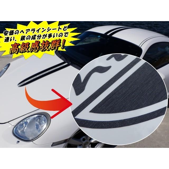 AUTOMAX izumi レーシングストライプ WLine 6本Set ブラッシュド