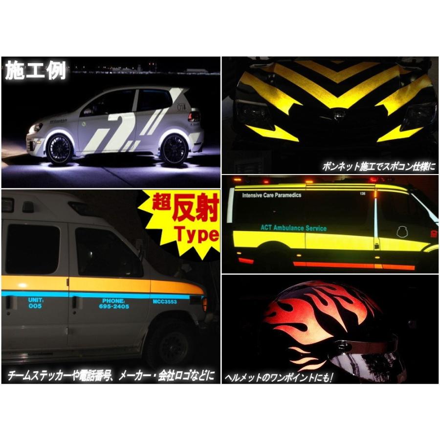 反射シート オレンジ カッティングシート 黒 白 プレミアムグリッターシート AUTOMAX izumi 反射シート (大) 幅20cm×100cm リフレクトステッカー