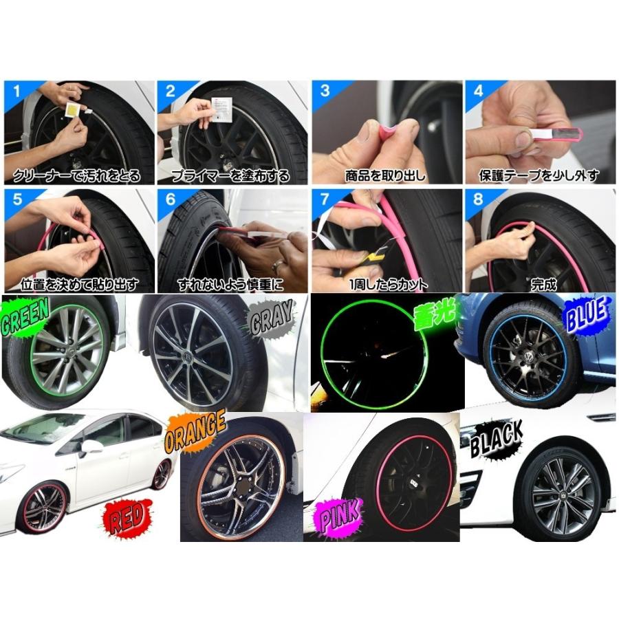 AUTOMAX izumi シリコン リムガード 4本分 ホイール シリコン製 AUTOMAX izumi シリコン リムガード 4本分 ホイール シリコン製