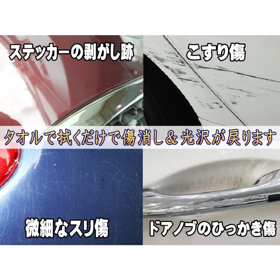 傷消しタオル 自動車用ボディ補修材 キズ消し 傷リペア スリ傷 スクラッチリムーバー ポリッシュ剤 ツヤ出し 艶出し Scratch Repair Towl Auto Parts Osaka 通販 Yahoo ショッピング
