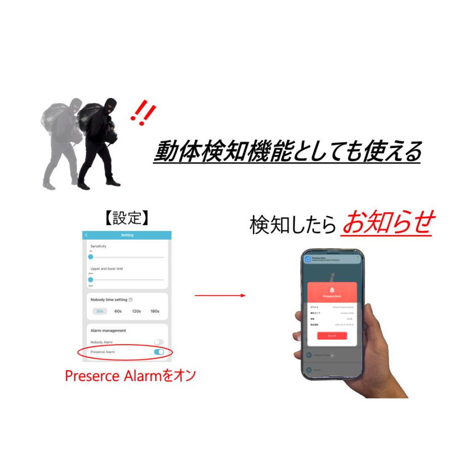 取り置きの為、購入不可 見守りセンサー 動きが無いときにお知らせ 高齢者 見守り ひとり