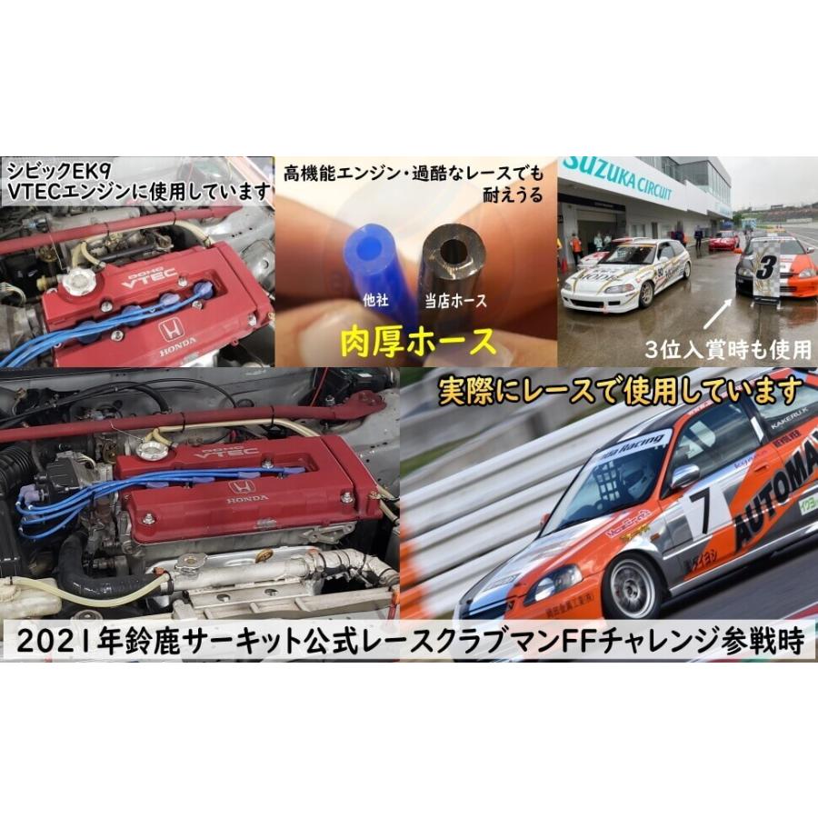 AUTOMAX izumi シリコン (長さ40cm) 内径8mm シリコンホース 耐熱