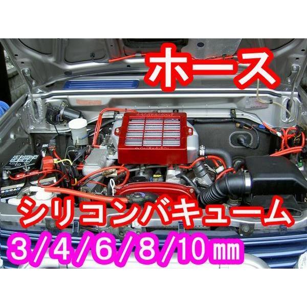 シリコン (3mm) シリコンホース 耐熱 汎用 内径3ミリ Φ3 バキューム ラジエター インダクション ターボ ラジエーター｜auto-parts-osaka｜05