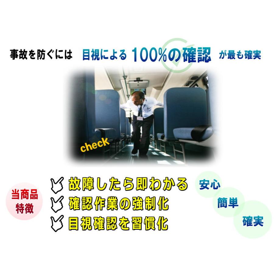 車内子供置き去り防止システム 置き去り 防止ブザー 放置防止 アラーム