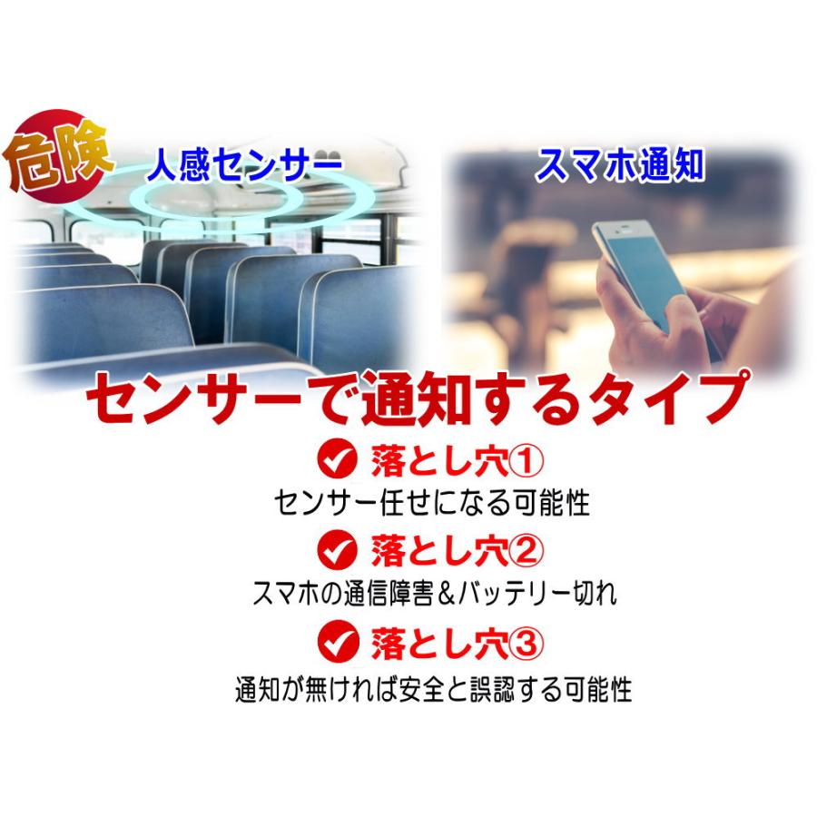 ★ページ 車内子供置き去り防止システム 置き去り 防止ブザー 放置防止 アラーム