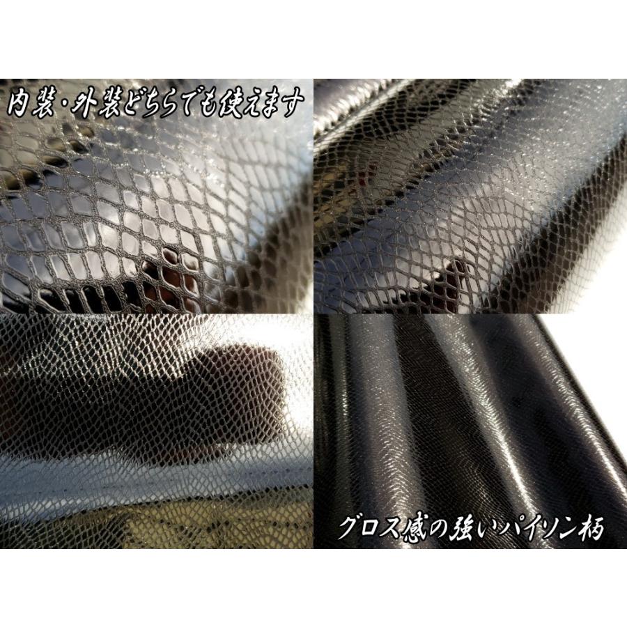 ヘビ柄シート 黒 大 幅152cm 100cm カーボディ ラッピング シート パイソン柄 スネーク柄 蛇柄 うろこ柄 アニマル デカール シール フィルム Snaksheet 1m Auto Parts Osaka 通販 Yahoo ショッピング