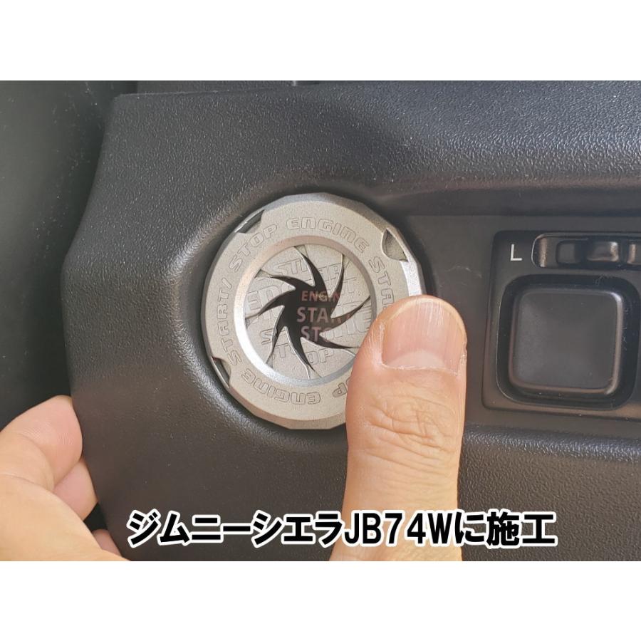 AUTOMAX izumi シャッター開閉式 スタートボタンカバー エンジン AUTOMAX izumi シャッター開閉式 スタートボタンカバー エンジン