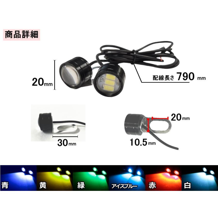 蛍ランプ 2個1set LED ステー付き ホタルLED LEDホタルランプ  ホタルライト 蛍ライト 暴走ランプ 3パターン 点滅 点灯 ストロボ ストロボライト デイライト 12V｜auto-parts-osaka｜02