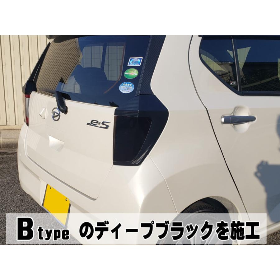 AUTOMAX izumi テールランプフィルム (ミライース LA350S LA360S AUTOMAX izumi テールランプフィルム (ミライース LA350S LA360S