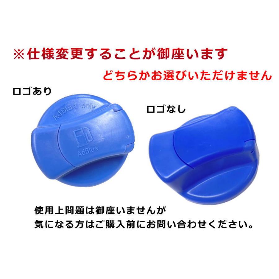 AUTOMAX izumi 鍵付き タンクキャップ カギ付き 2本 三菱ふそう AUTOMAX izumi 鍵付き タンクキャップ カギ付き 2本 三菱ふそう