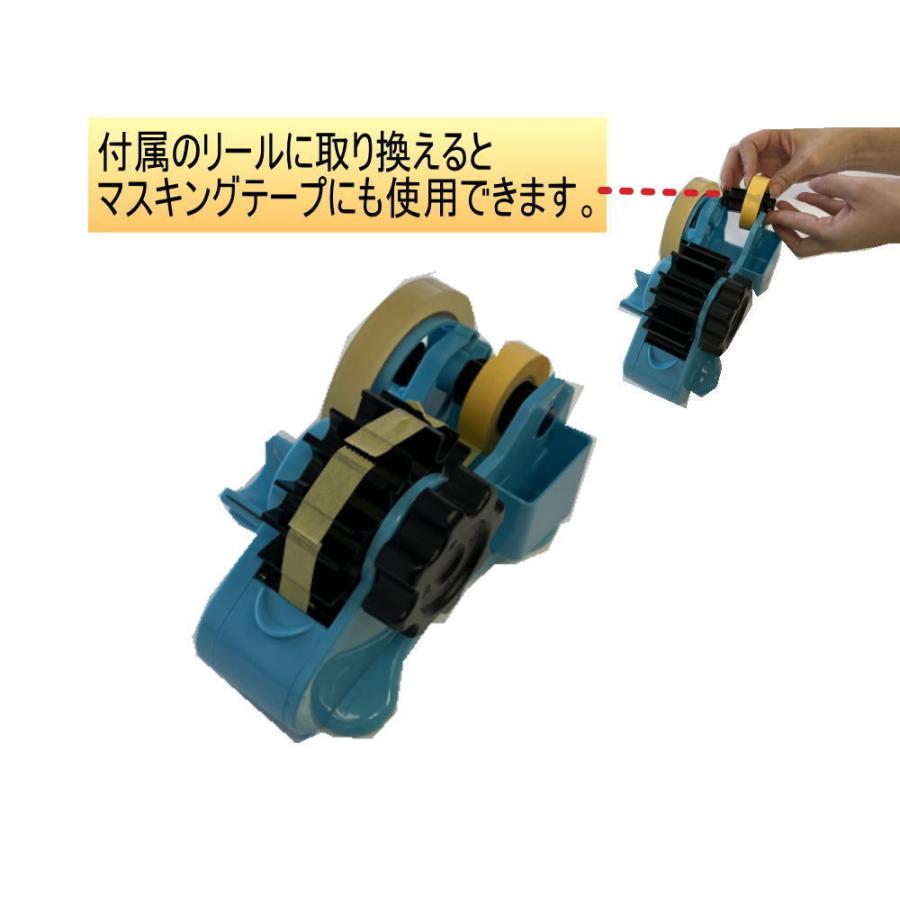 自動テープカッター ハンドルを回すだけ 勝手にカット テープ台 テープ