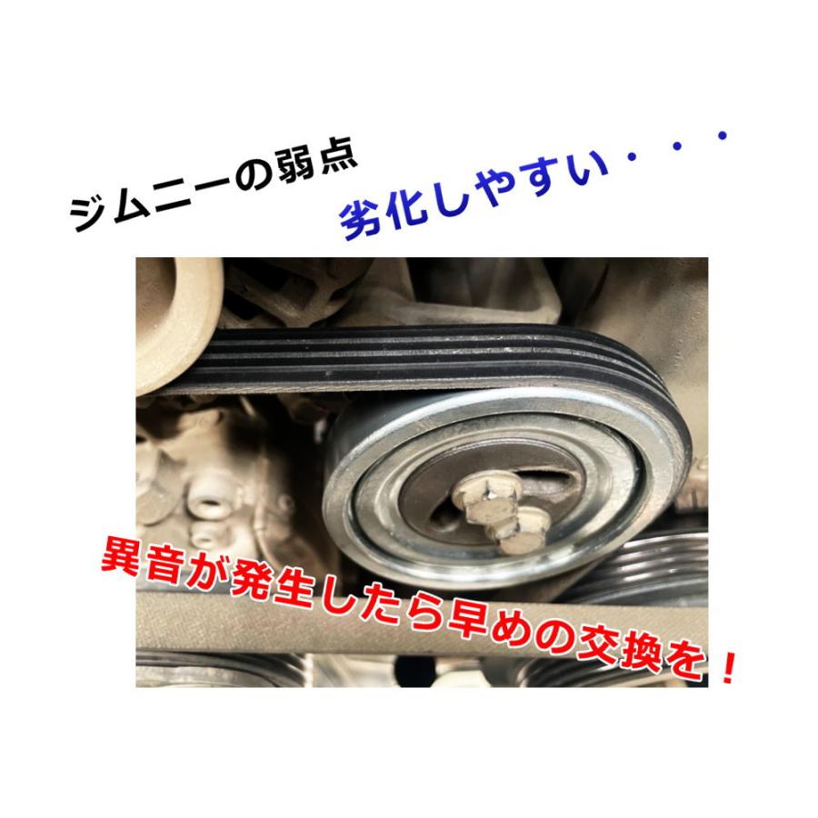 AUTOMAX izumi Vベルト テンショナー ベルトテンショナー AUTOMAX izumi Vベルト テンショナー ベルトテンショナー
