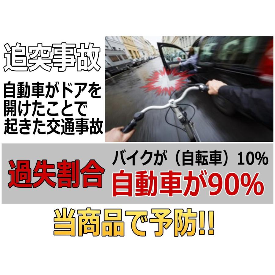 おまとめ　　５点 warninglamp-chrome-2.jpg