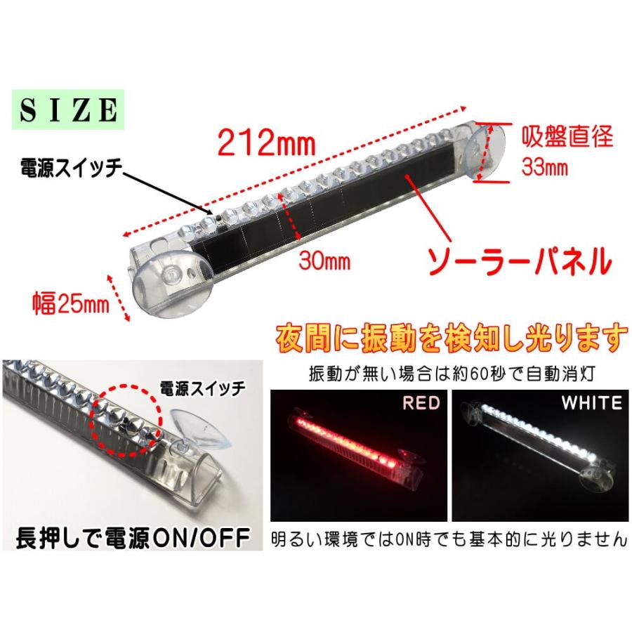 AUTOMAX izumi LED警告灯 赤 (吸盤式) ソーラーパネル搭載 AUTOMAX izumi LED警告灯 赤 (吸盤式) ソーラーパネル搭載