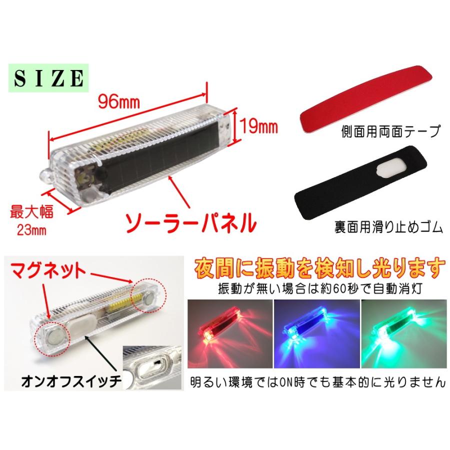 LED警告灯 (マグネット式) ソーラーパネル搭載 RGB点滅 感光センサー 振動検知 ワーニングランプ ストロボフラッシュ 太陽光充電 配線不要 車 バイク 後続車 : warninglamp-m : auto parts osaka - 通販 - Yahoo!ショッピング LED警告灯 (マグネット式) ソーラーパネル搭載 RGB点滅 感光センサー 振動検知 ワーニングランプ ストロボフラッシュ 太陽光充電 配線不要 車 バイク 後続車 : warninglamp-m : auto parts osaka - 通販 - Yahoo!ショッピング