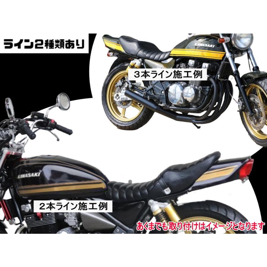 AUTOMAX izumi ゼファー400 ステッカー (2本ライン) 選べる AUTOMAX izumi ゼファー400 ステッカー (2本ライン) 選べる