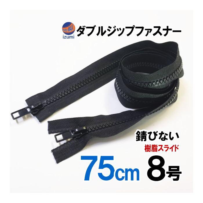 ジッパー〜 s-l400.jpg