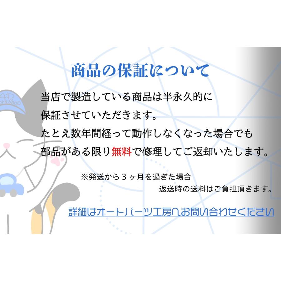 アイストキャンセラー スペーシア スペーシアカスタム MK54S MK94S