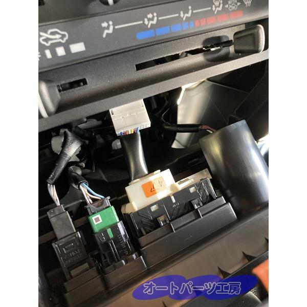 《ハイゼットトラック[S500P/S510P]》アイストキャンセラー《ダイハツ650型》 [アイドリングストップキャンセラー] |  | 03