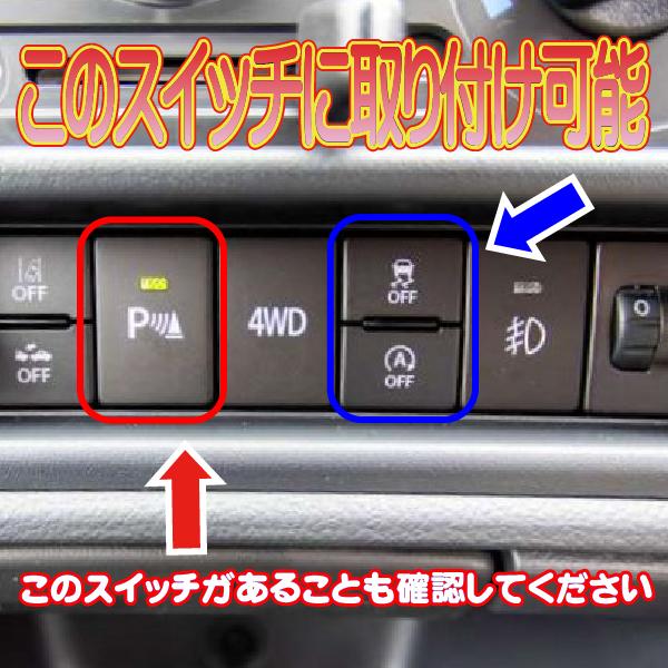 アイドリングストップキャンセラー キャリイ スーパーキャリイ専用 [R6/4以降] DA16 DAR6型 アイストキャンセラー カプラーオンタイプ |  | 02