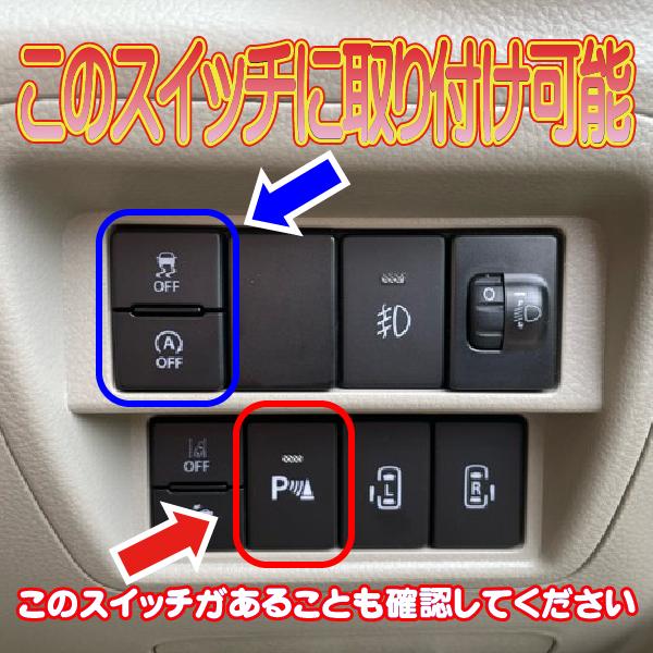 アイドリングストップキャンセラー エブリイ エブリイワゴン専用 [R6/3以降] DA17 DAR6型 アイストキャンセラー カプラーオンタイプ |  | 02