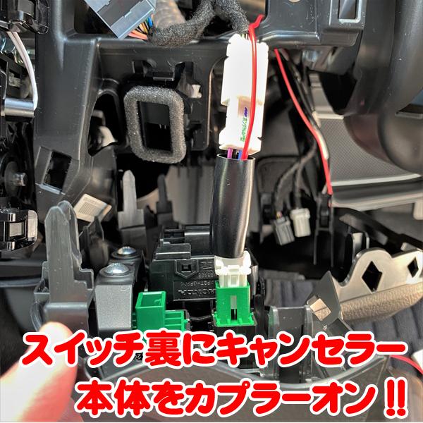 《ホンダN4P型》N-BOX JF3/JF4(後期)用 アイストキャンセラー(ECONキャンセラー) アイドリングストップキャンセラー｜auto-parts-workshop｜06