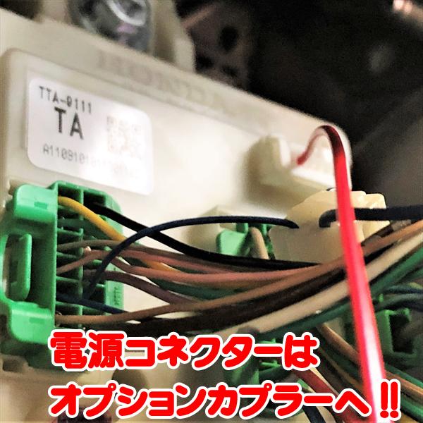 ホンダN4P型》N-BOX JF3/JF4(後期)用 アイストキャンセラー(ECON ホンダN4P型》N-BOX JF3/JF4(後期)用 アイストキャンセラー(ECON