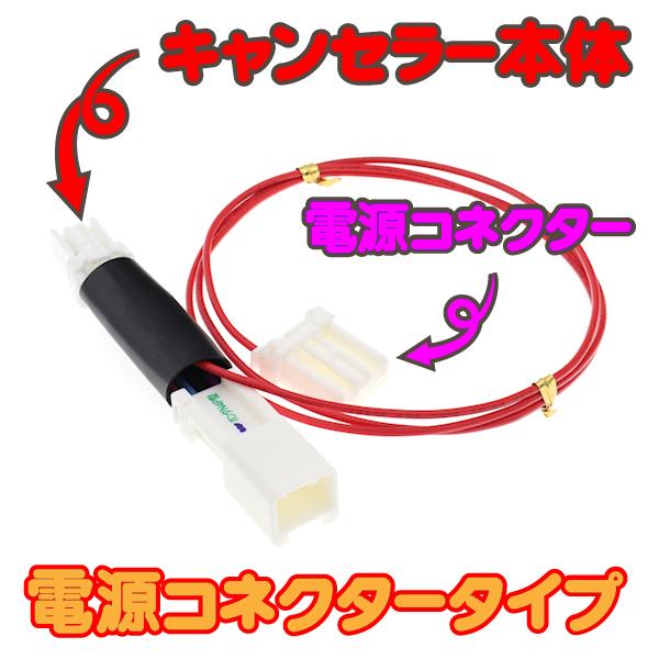 ホンダN4P型》N-BOX JF3/JF4(後期)用 アイストキャンセラー(ECON ホンダN4P型》N-BOX JF3/JF4(後期)用 アイストキャンセラー(ECON
