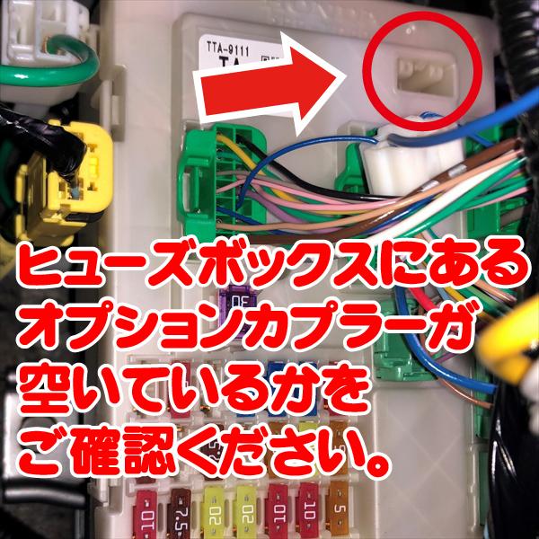 《ホンダN4P型》N-BOX JF3/JF4(後期)用 アイストキャンセラー(ECONキャンセラー) アイドリングストップキャンセラー｜auto-parts-workshop｜05