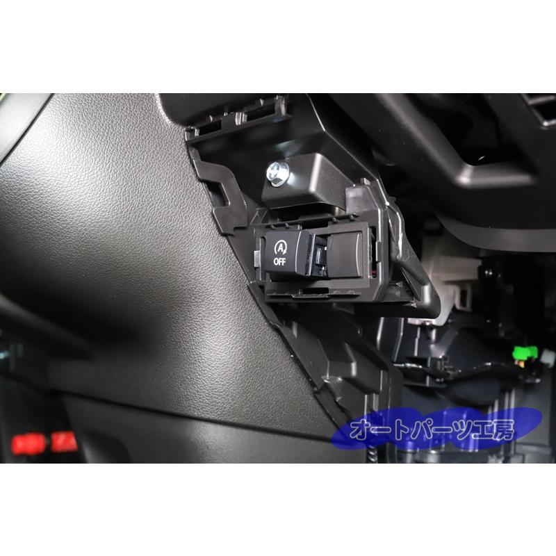 アイストキャンセラー スペーシア スペーシアカスタム MK54S MK94S