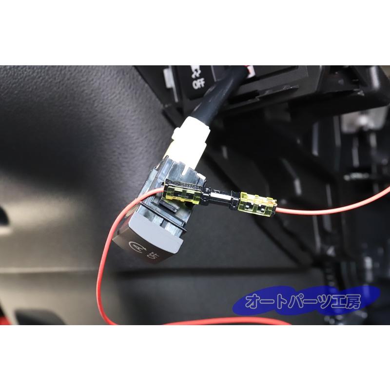 アイストキャンセラー スペーシア スペーシアカスタム MK54S MK94S