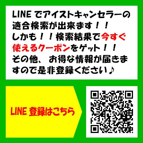 マイナスコントロール車用 アイストキャンセラー 接続タイプ 取付説明書選択可能 アイドリングストップキャンセラー オートパーツ工房 Isc Neg Gene オートパーツ工房 Yahoo 店 通販 Yahoo ショッピング