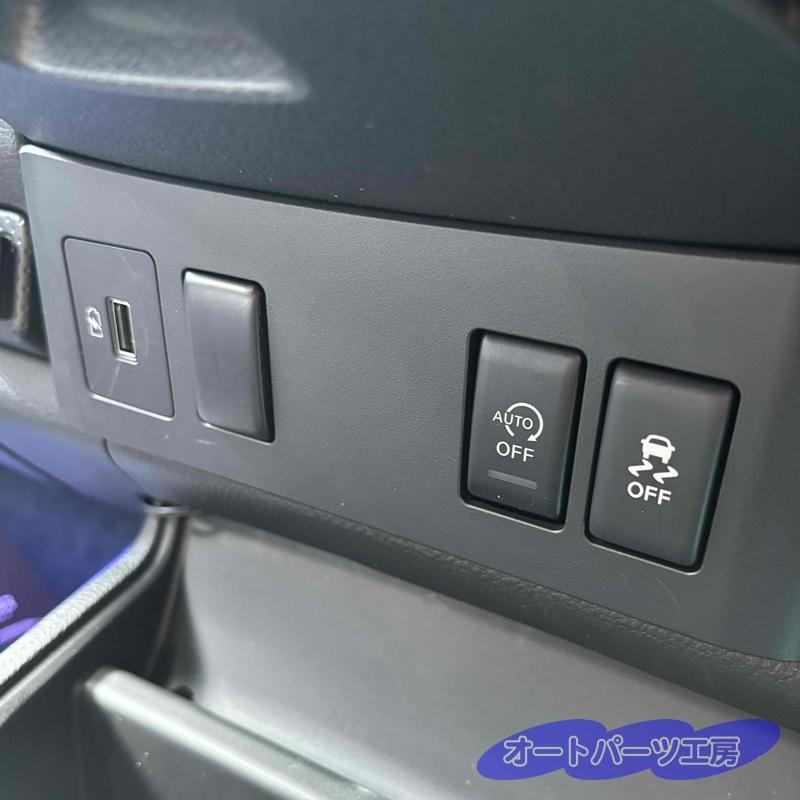 AD》VY12 令和3年5月以降 アイストキャンセラー《日産Z12型