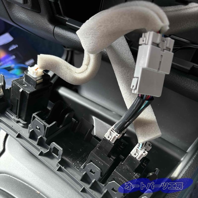 AD》VY12 令和3年5月以降 アイストキャンセラー《日産Z12型