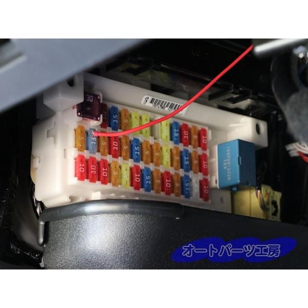 アイドリングストップキャンセラー スズキアール5P型＆電源取出し