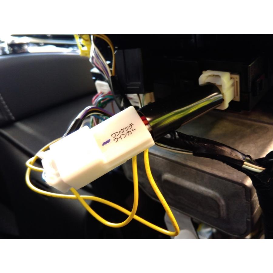 ワンタッチウインカー 新型トヨタ用 5回点滅用 電源カプラーオン 本体内蔵タイプ タップ付き クラウン カローラ Rav4等 オートパーツ工房 Wtw Ntyt 5s オートパーツ工房 Yahoo 店 通販 Yahoo ショッピング