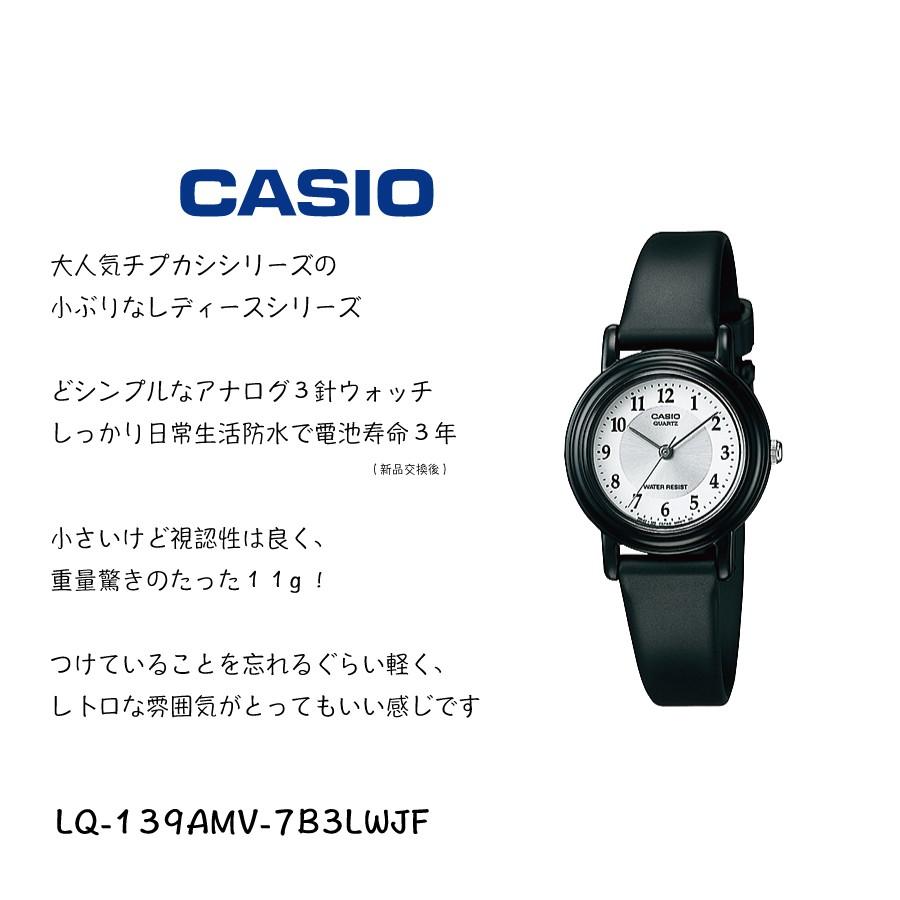 チプカシ カシオ 国内正規品 Casio メンズ レディース キッズ 防水 レトロ スタイリッシュ デジタル おしゃれ アナログ 激安 黒 白