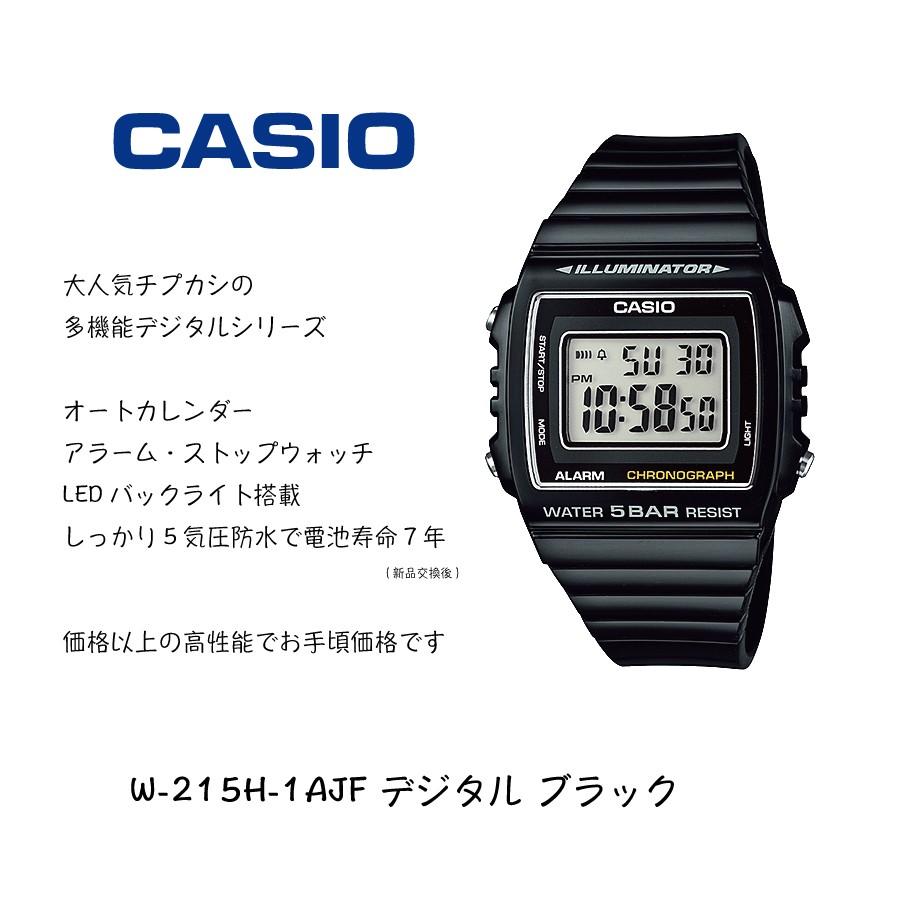 CASIO（カシオ） 国内正規品 チプカシ アナログ デジタル アナデジ