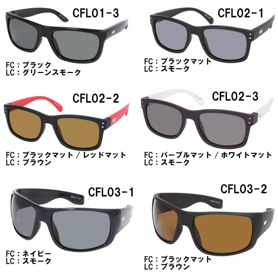 Coleman コールマン サングラス 水に浮く フローティング Uvカット 偏光レンズ レジャー アウトドア 釣り マリンスポーツ ドライブ Colsg Cfl Gta Good Trade Agency 通販 Yahoo ショッピング