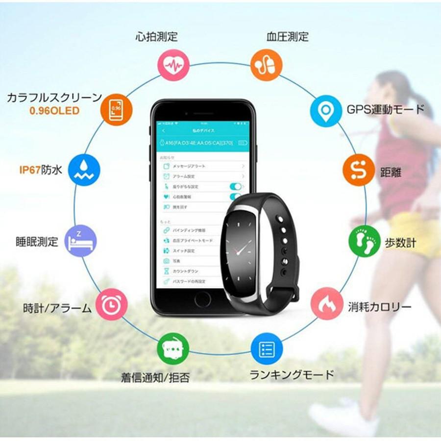 技適マーク認定商品  ウエアラブル スマートR スマートウォッチ 各種通知 カロリー 歩数計 距離 心拍 血圧 運動量 遠隔カメラ操作  Bluetooth スマホリンク 防水｜auto-parts｜08