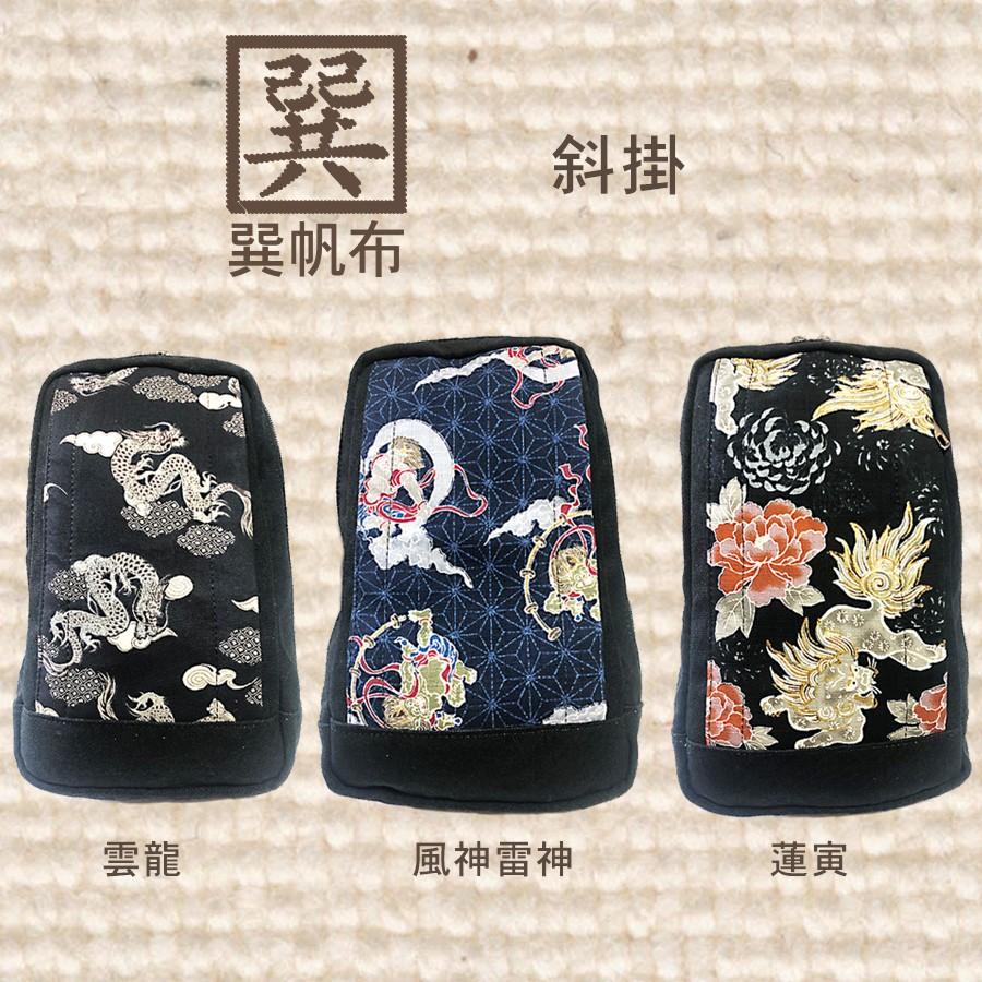 ハンドメイド　ボディバッグ　和柄 巽帆布 ハンドメイド 帆布生地 ボディバッグ メンズ レディース 和柄