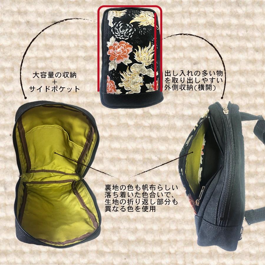 巽帆布 ハンドメイド 帆布生地 ボディバッグ メンズ レディース 和柄