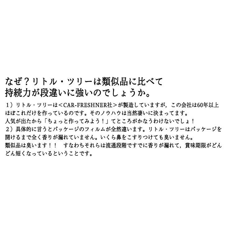選べる 37種 芳香剤 吊り下げ リトルツリー エアフレッシュナー 強い 長持ち アメリカン アメ車 おしゃれ かわいい 人気 カーフレッシュナー Tree Self Select Gta Good Trade Agency 通販 Yahoo ショッピング