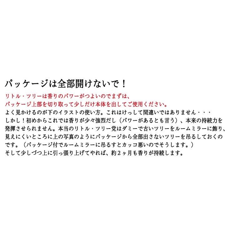 選べる 37種 芳香剤 吊り下げ リトルツリー エアフレッシュナー 強い 長持ち アメリカン アメ車 おしゃれ かわいい 人気 カーフレッシュナー Tree Self Select Gta Good Trade Agency 通販 Yahoo ショッピング