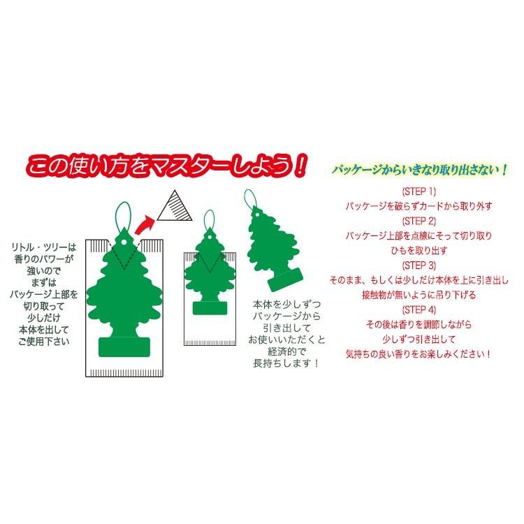 選べる 37種 芳香剤 吊り下げ リトルツリー エアフレッシュナー 強い 長持ち アメリカン アメ車 おしゃれ かわいい 人気 カーフレッシュナー Tree Self Select Gta Good Trade Agency 通販 Yahoo ショッピング